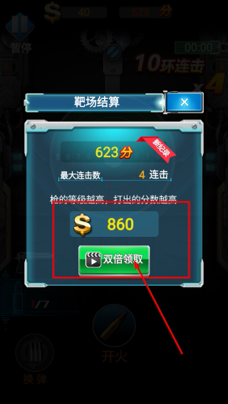 枪火工厂