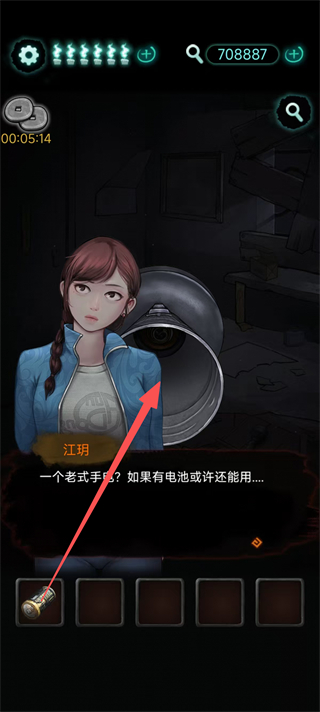 灵探