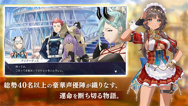 余烬物语(Emberstoria)