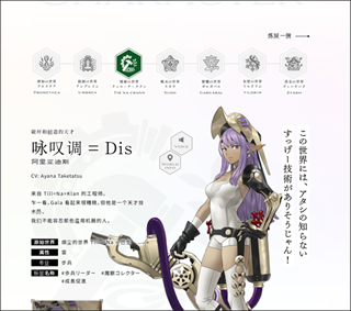 余烬物语(Emberstoria)