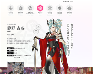 余烬物语(Emberstoria)