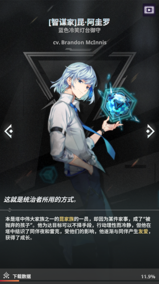 神之塔New World