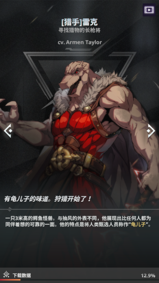 神之塔New World