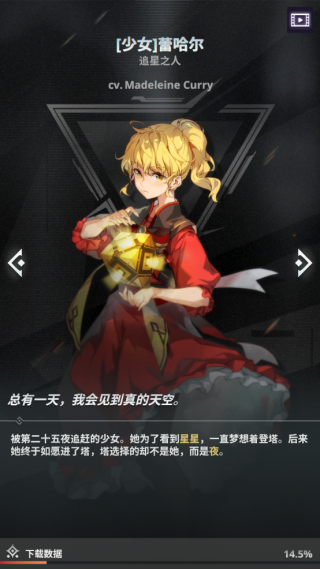 神之塔New World