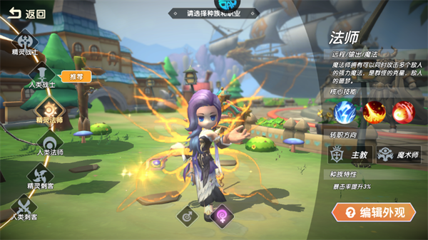 萌物大乱斗