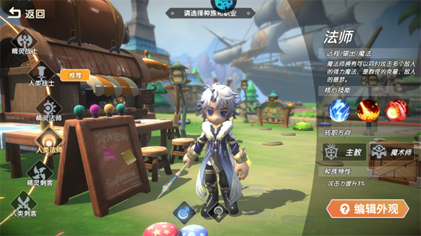 萌物大乱斗