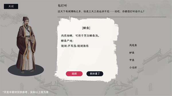 自在逍遥风起