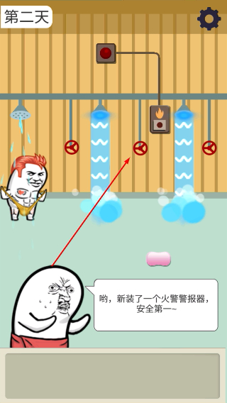 肥皂大解谜