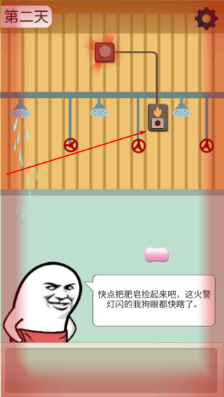 肥皂大解谜