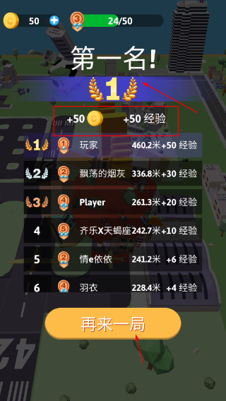 滚球大作战中文版