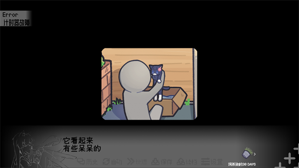 饲养染的30 DAYS