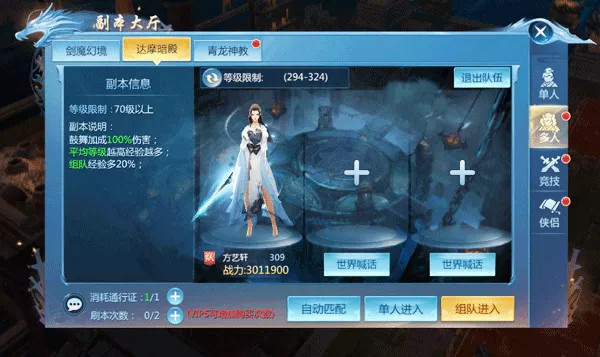 九灵神域