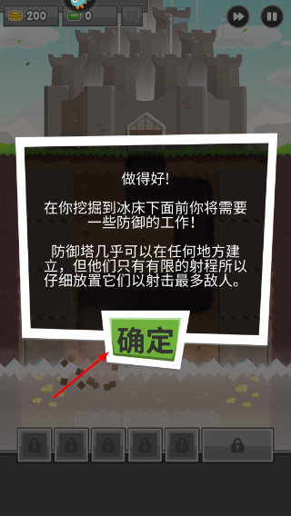塔防挖矿英雄