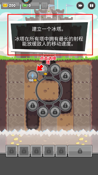 塔防挖矿英雄