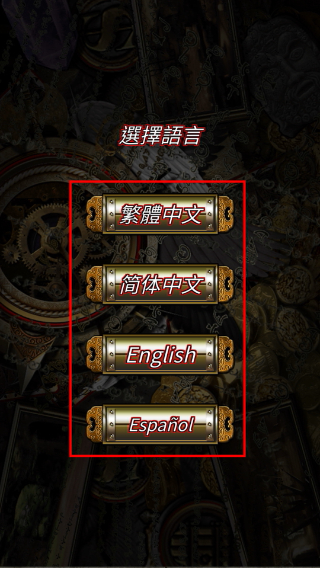符文手札