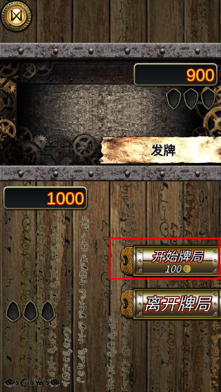 符文手札