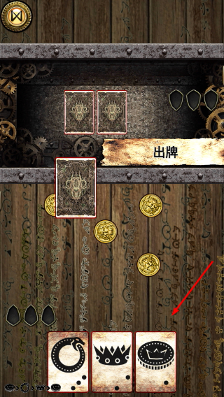 符文手札