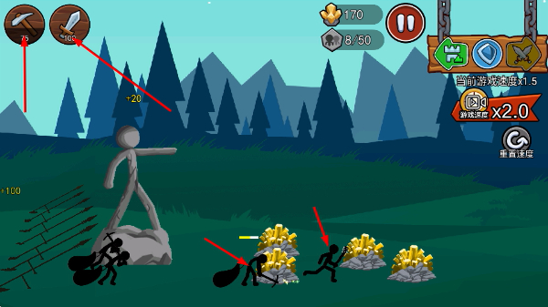 火柴人战争遗产2