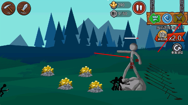 火柴人战争遗产2