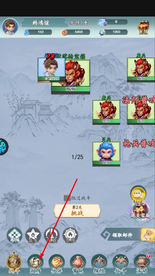 天天奔跑打怪兽