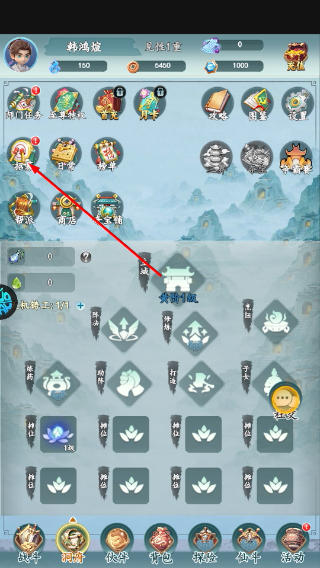 天天奔跑打怪兽