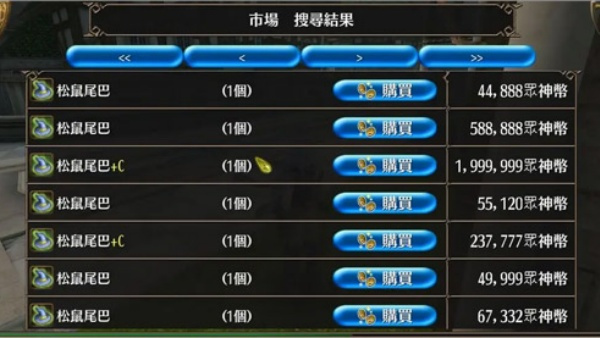 姚记捕鱼
