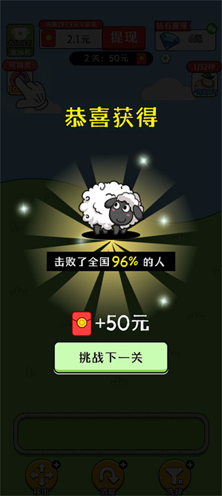 欢乐农场