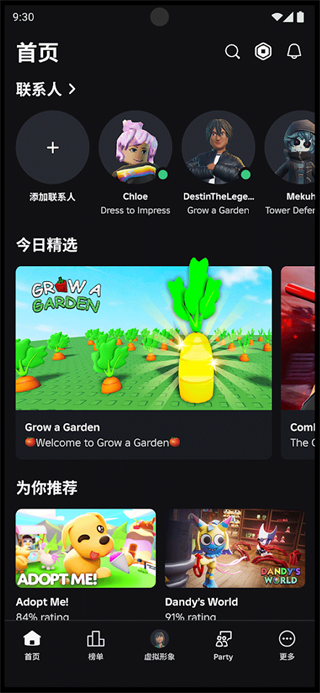 roblox