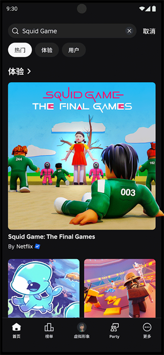 roblox