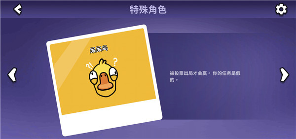 鹅鹅鸭