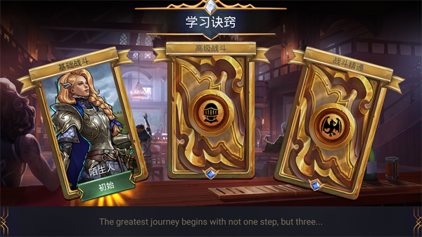 战争宝石