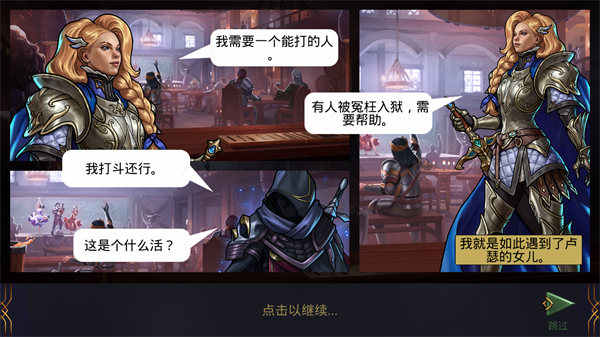 战争宝石