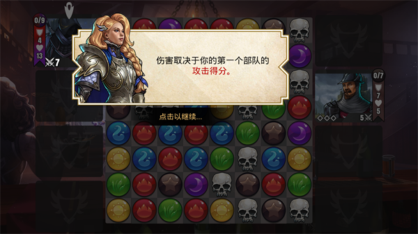 战争宝石