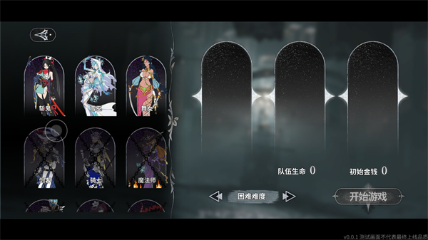 无光之国
