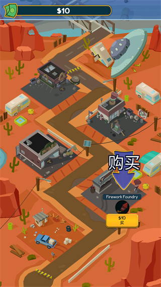 点击暴富