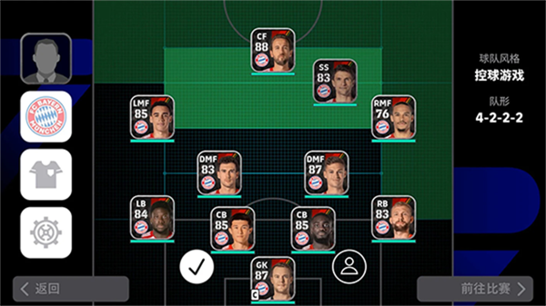 eFootball
