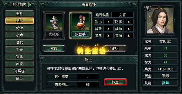 卧龙吟
