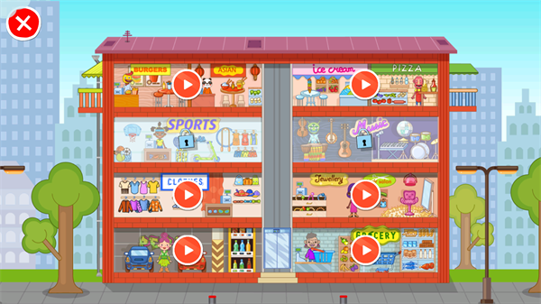 佩皮超级商店