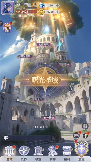 无尽花界
