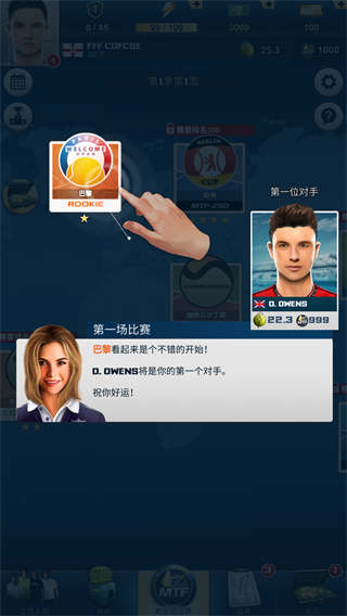 头号种子网球经理(TOP SEED Tennis Manager)