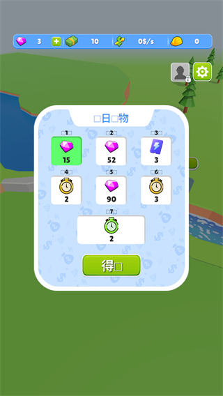 水电站