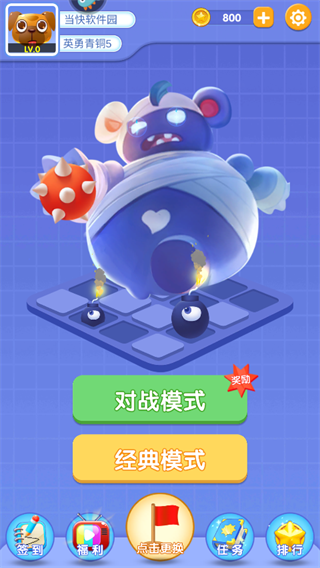 扫雷online