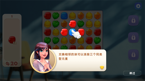 旅行装饰