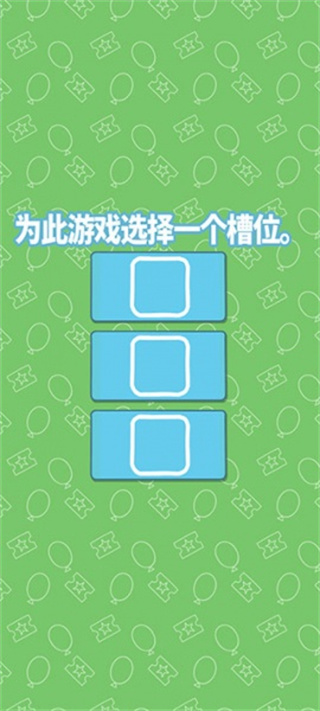小猪佩奇主题乐园
