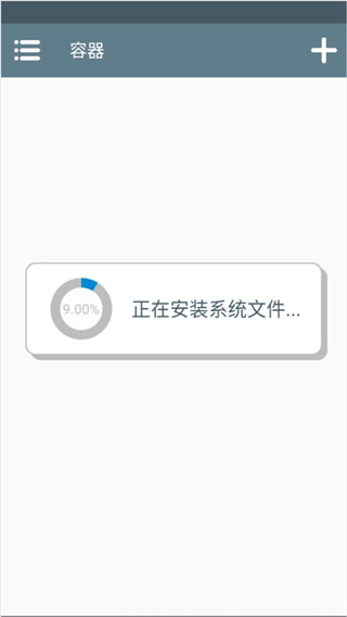 逃跑的葡萄