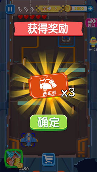 疯狂的汽车