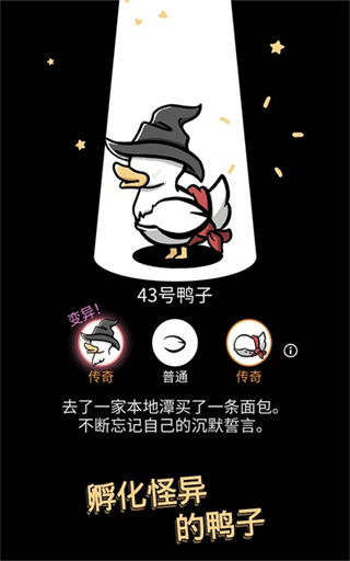 clusterduck