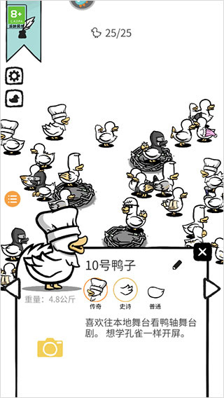 clusterduck