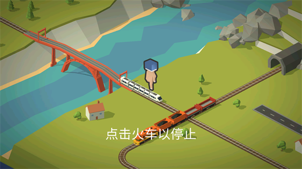 调度火车
