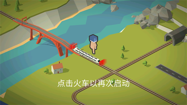 调度火车